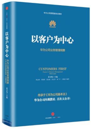 40001百老汇品质参加2018华为语言供应商质量峰会